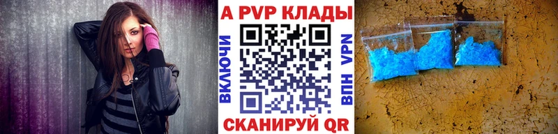 гидра ссылки  Сураж  A-PVP СК КРИС 