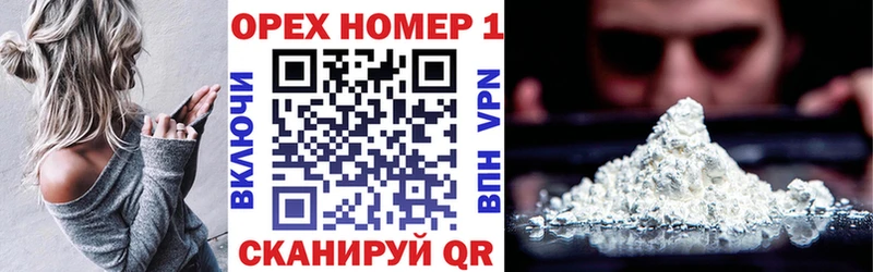 Cocaine 97%  где найти наркотики  Сураж 