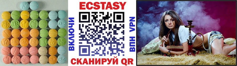 Экстази 300 mg Сураж