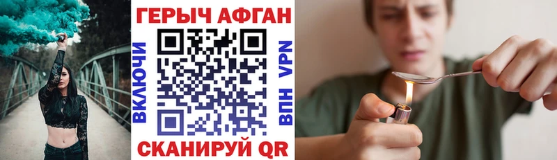 ГЕРОИН VHQ  Сураж 