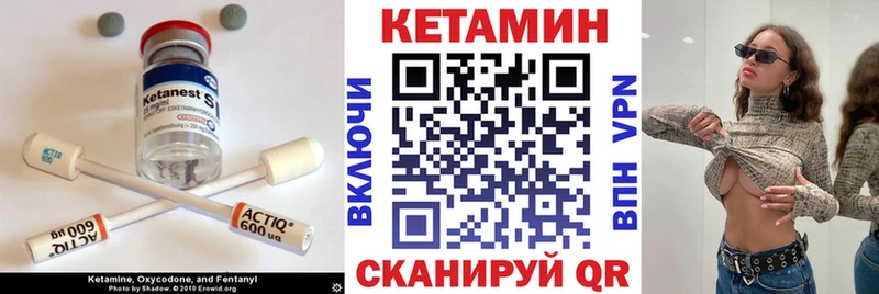 КЕТАМИН ketamine  Сураж 