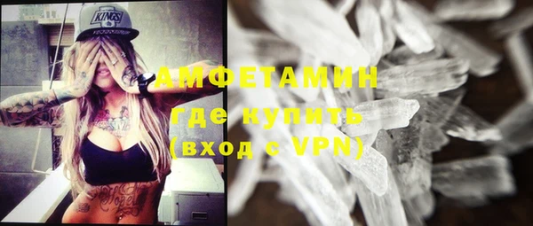 бутик Навашино