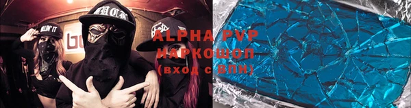спиды Михайловск