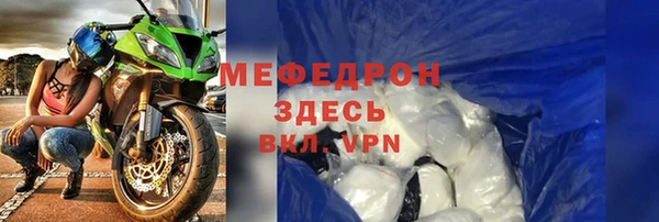 тгк Михайловка
