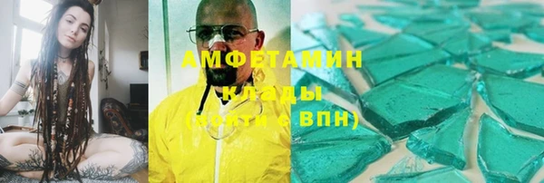 спиды Михайловск