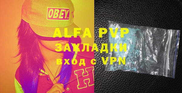 тгк Михайловка
