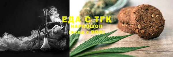 спиды Михайловск