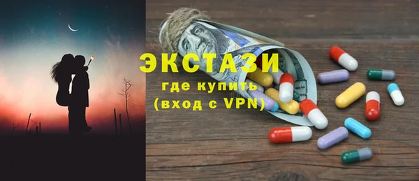 бутик Навашино