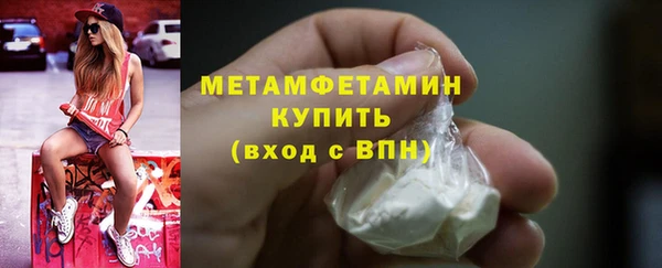 спиды Михайловск