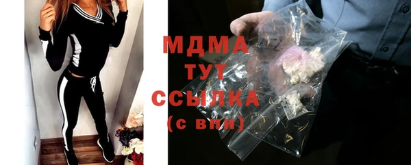 дистиллят марихуана Михайлов