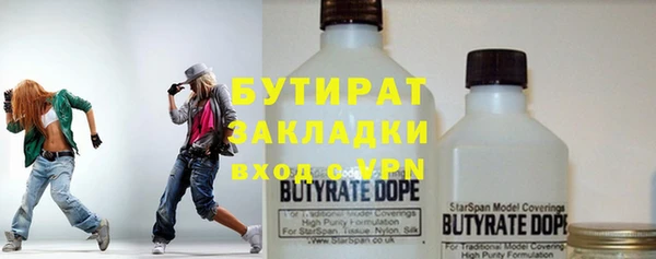 дистиллят марихуана Михайлов