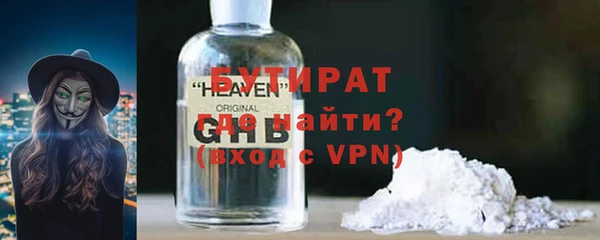 тгк Михайловка