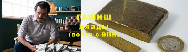 тгк Михайловка