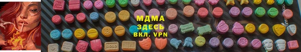 тгк Михайловка