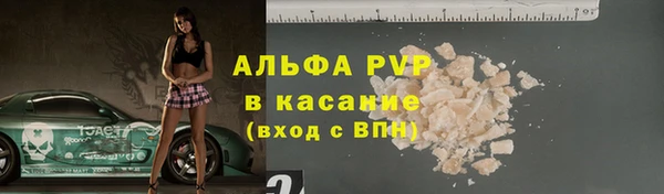 гашишное масло Надым