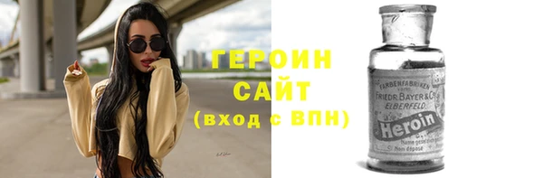тгк Михайловка