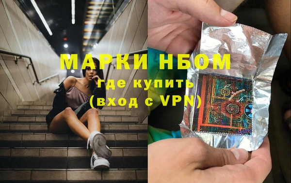 спиды Михайловск
