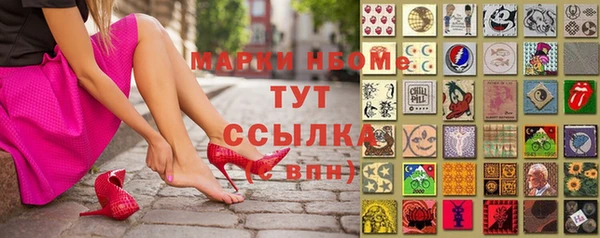 спиды Михайловск