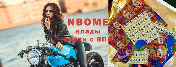 дистиллят марихуана Михайлов