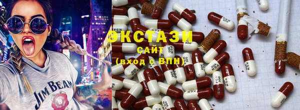 тгк Михайловка