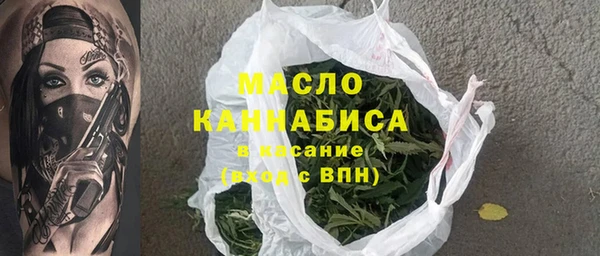 тгк Михайловка