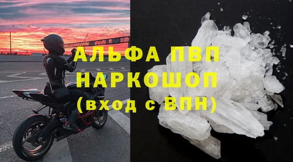 дистиллят марихуана Михайлов
