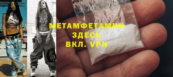 бутик Навашино