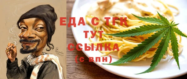 тгк Михайловка