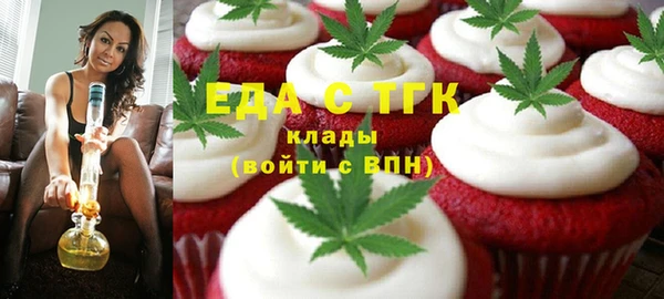 спиды Михайловск