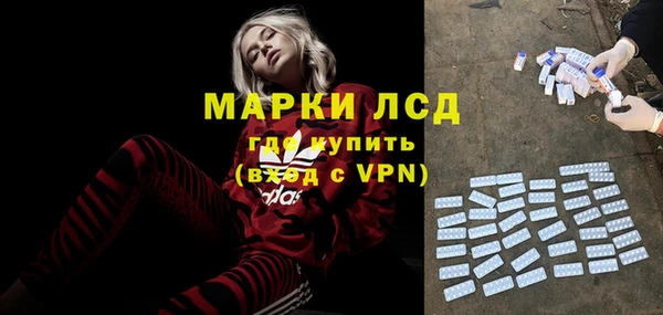 гашишное масло Надым