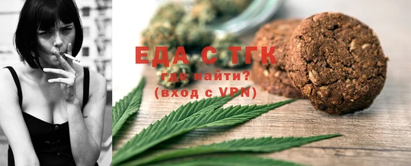 гашишное масло Надым