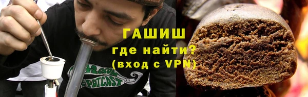 тгк Михайловка