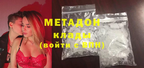 спиды Михайловск