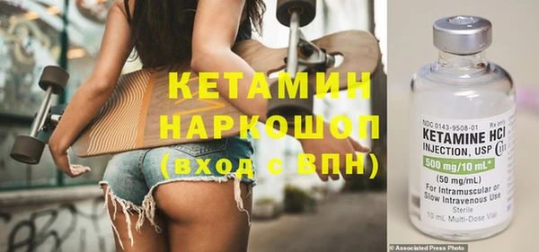 тгк Михайловка