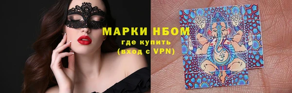 бутик Навашино