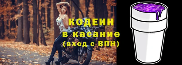 тгк Михайловка
