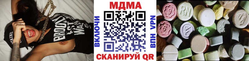 МДМА молли Сураж