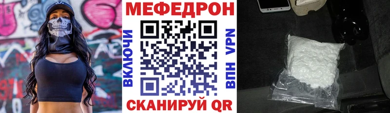 МЯУ-МЯУ VHQ  блэк спрут маркетплейс  Сураж 