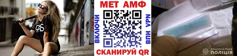 где продают наркотики  Сураж  Метамфетамин винт 