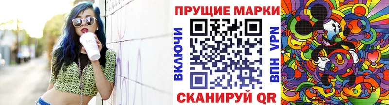 Марки 25I-NBOMe 1500мкг  Сураж 