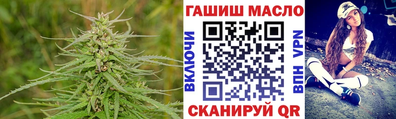 ТГК гашишное масло  Сураж 